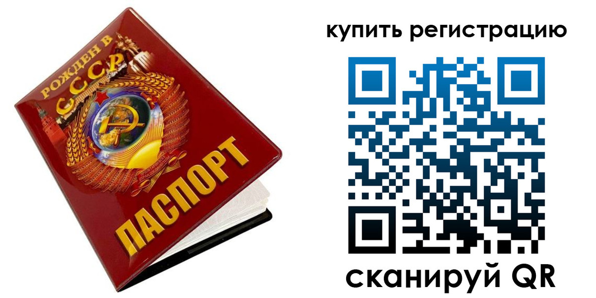 временная регистрация адрес в Покрове
