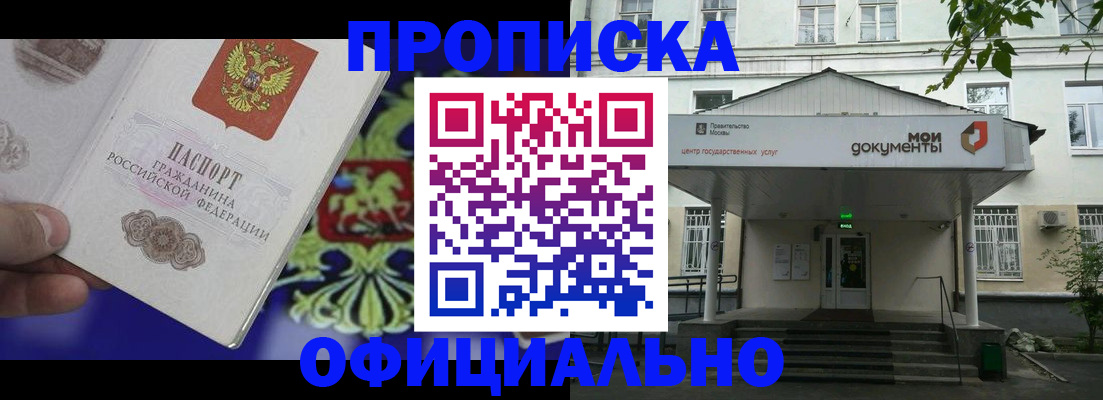 форма 3 в Покрове